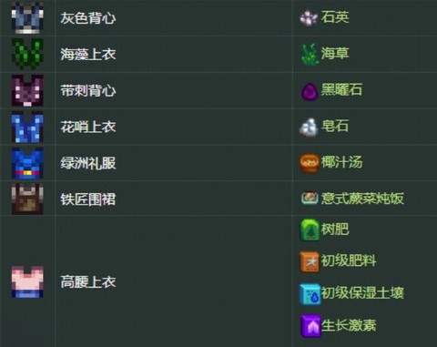 https://static.down8818.com/uploads/20260524/6a129b02e0ed09.99731903.png