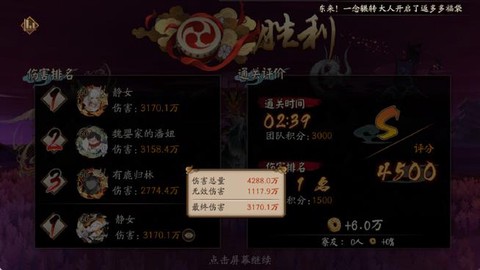 阴阳师手机丢了怎么办[图2]