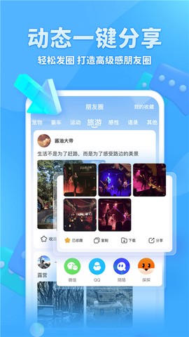章鱼输入法图3
