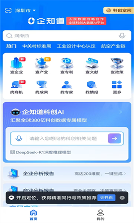 企知道[图1]