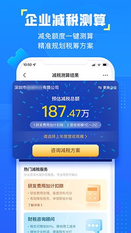 企知道图3