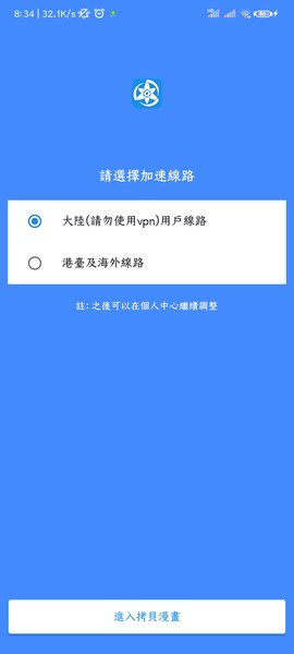 拷贝漫画图1