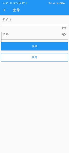 拷贝漫画图3
