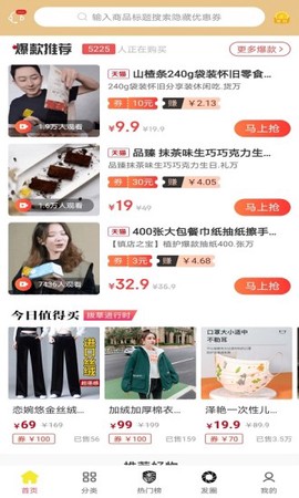 爵士生活图2