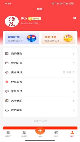 百城汇帮[图1]