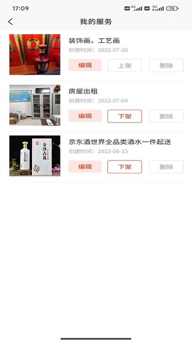 百城汇帮图1