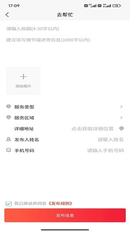 百城汇帮图3