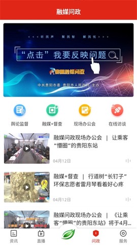 知知贵阳[图1]