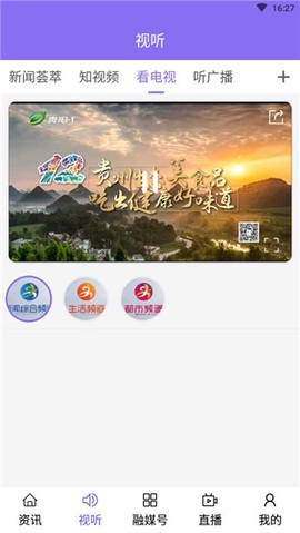 知知贵阳[图4]