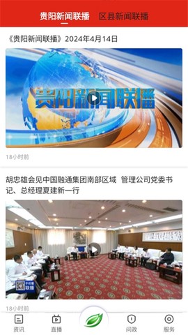 知知贵阳图3