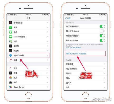 怎么清理天天酷跑内存[图2]