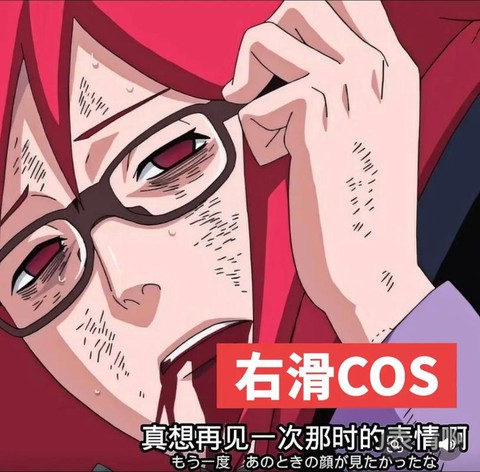 火影忍者香磷怎么得