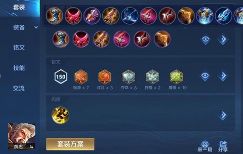 王者荣耀怎么玩黄忠[图1]