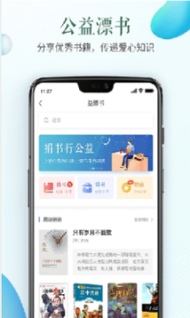 家长时空[图1]