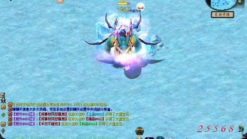 魔域水晶龙怎么来的[图2]
