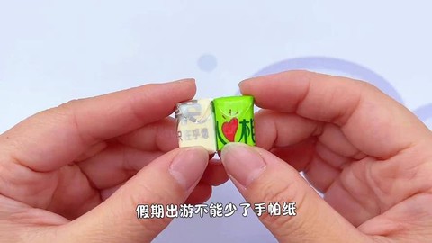 迷你世界纸张怎么做