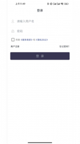 聊天宝客服聊天助手图2