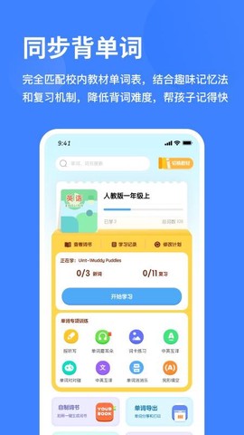 雪糕英语[图1]