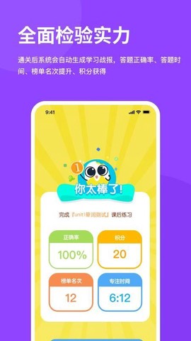 雪糕英语图1