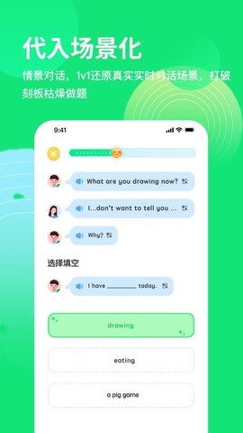 雪糕英语图3