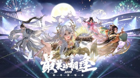 逆水寒手游是什么游戏[图2]