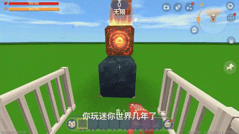 迷你世界怎么做钻石弓[图2]