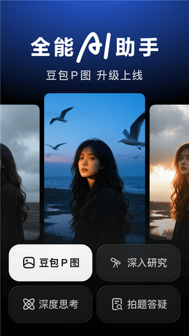 悦畅大字版图1