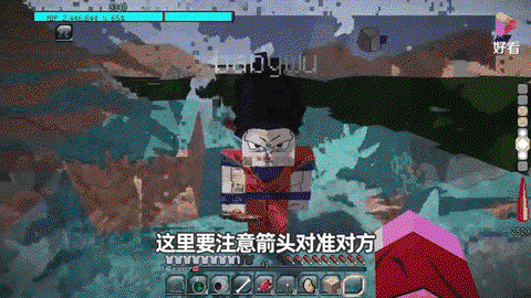 我的世界龙珠怎么瞬移[图1]