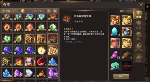 魔域雷霆万钧怎么卡[图1]