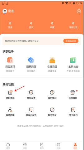 恒信人才[图1]