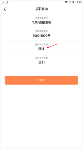 恒信人才[图2]
