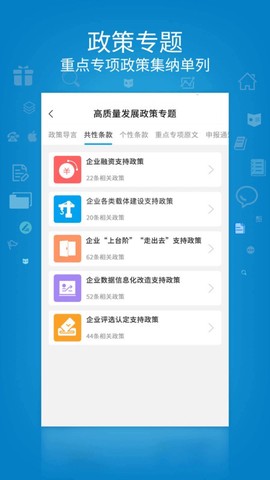 肥东企业服务图2