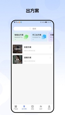 H3C点点通图3