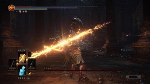 黑魂3怎么切换武器