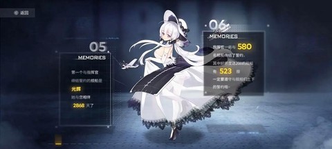 碧蓝航线礼品码怎么用[图2]