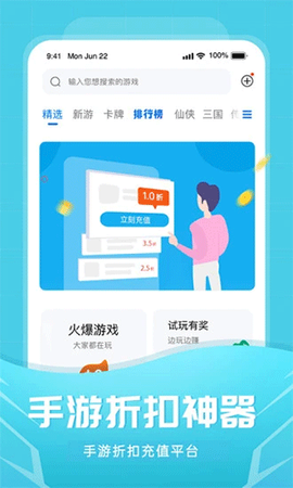 比折玩图1