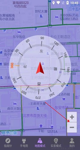 指南针户外助手[图6]
