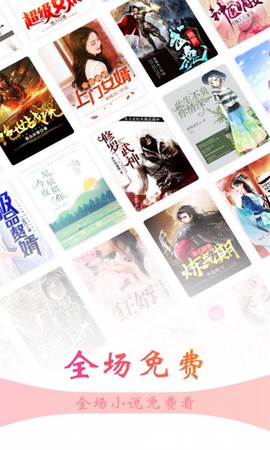 阅友免费小说图1