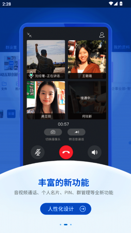 首钢通图3