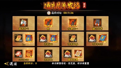 问道手游帮贡怎么查询