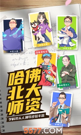 次元二中[图1]