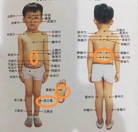 九阴真经怎么变小孩[图2]
