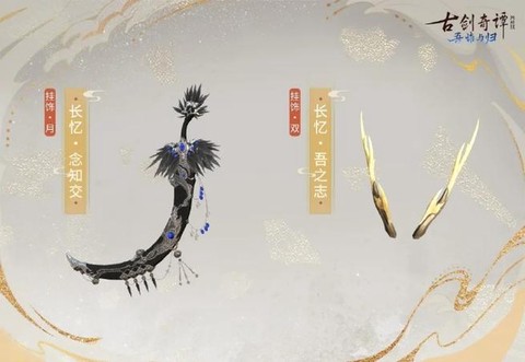 古剑奇谭为什么不更新[图1]