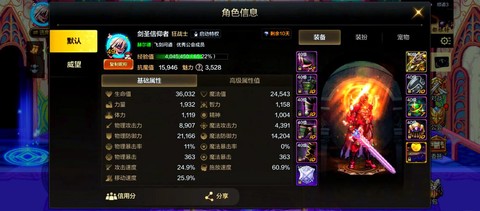 dnf勇者装备怎么得[图2]