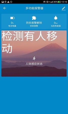 佛照智光图1