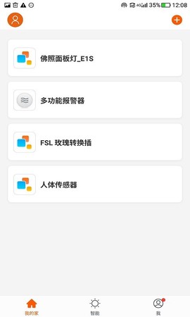 佛照智光图2