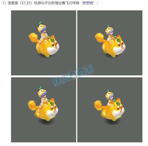 梦幻西游宠物什么好