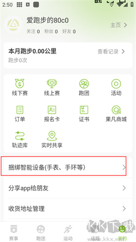 第一赛道[图1]
