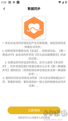 第一赛道[图3]