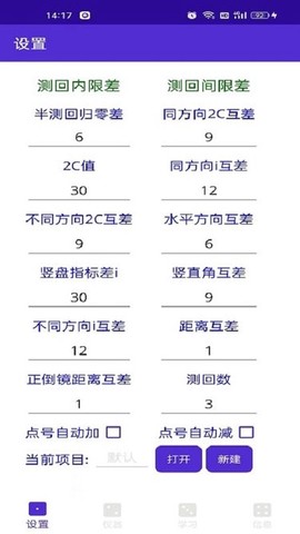 导线专家[图1]